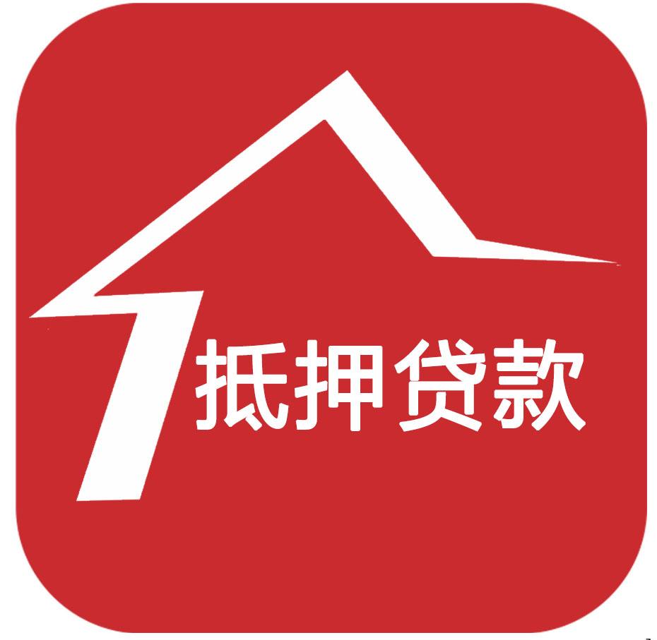 姑苏区房屋抵押贷款：盘活古韵资产，解锁财富新机遇