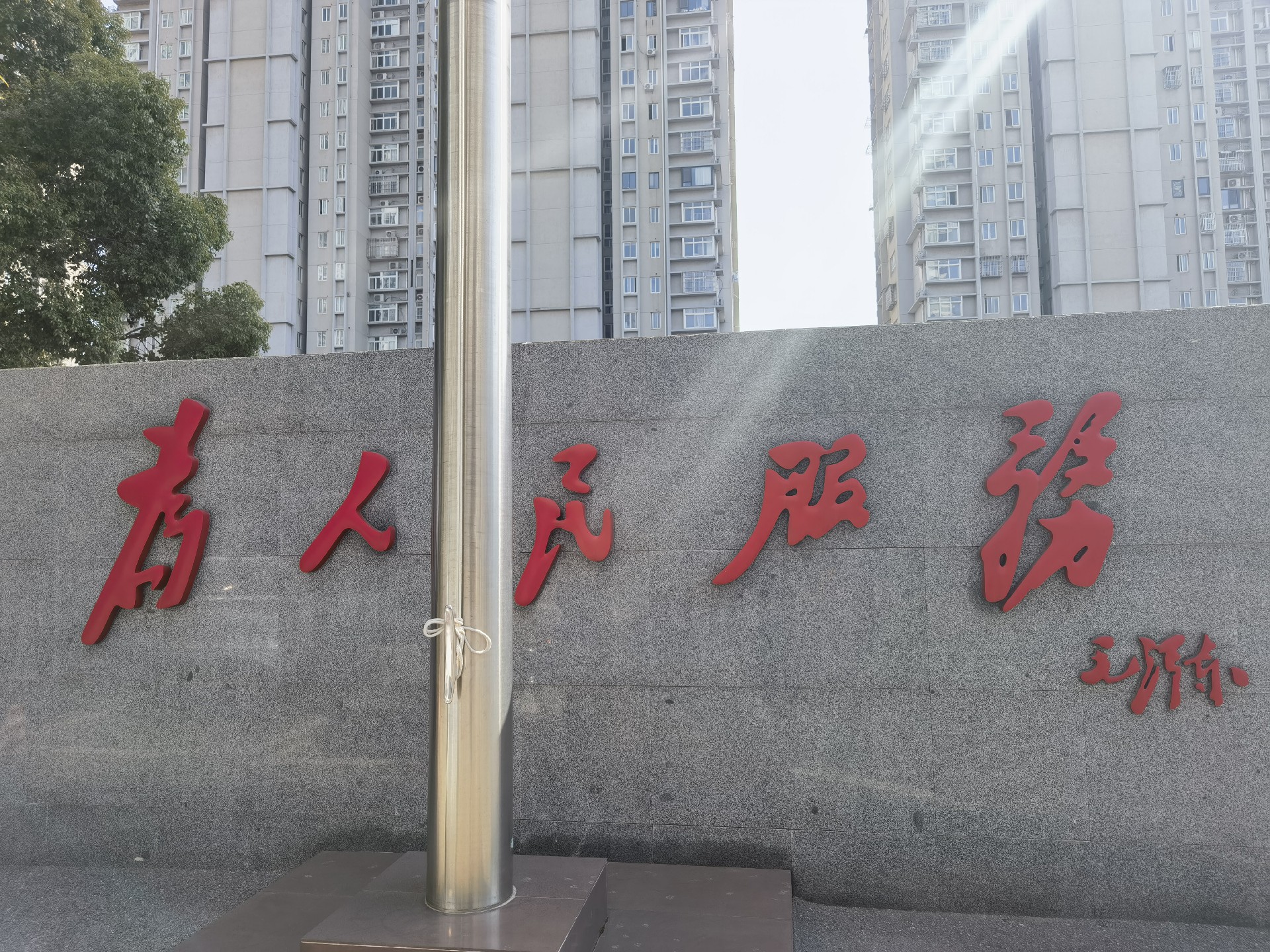 苏州车辆抵押贷款：盘活资产，解锁资金新通道